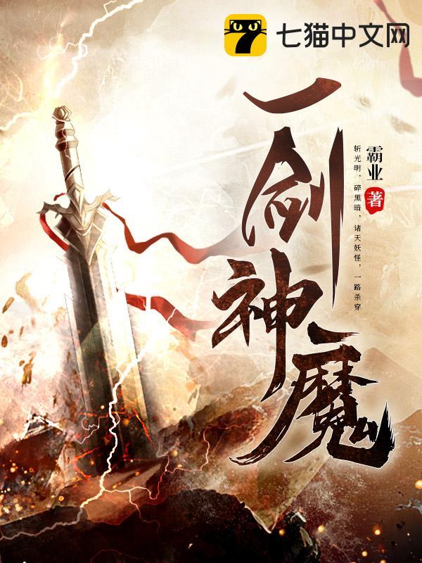 共享魔王与模拟勇者