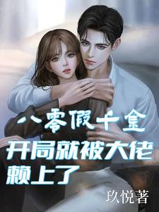 年代文大怨种觉醒后