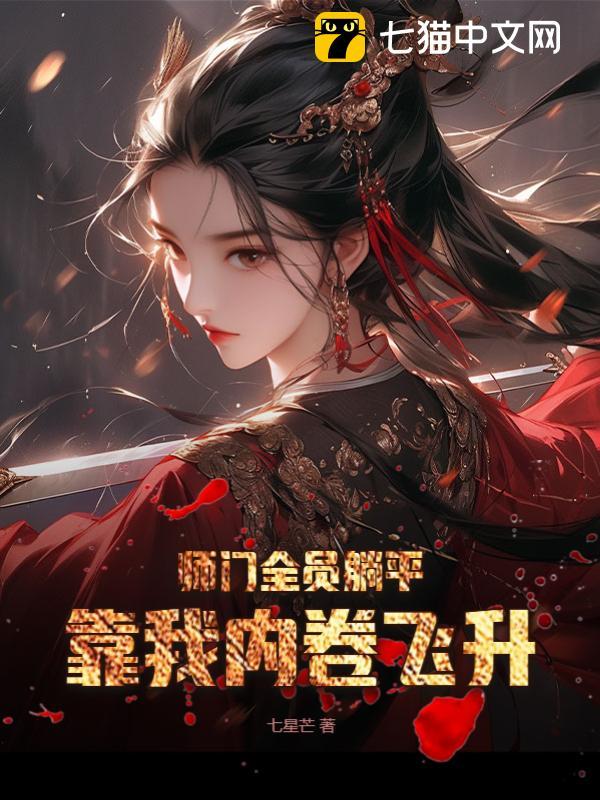 复山河