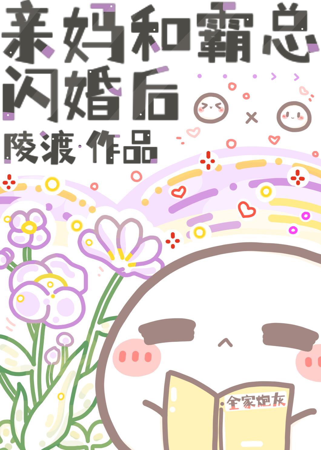困于春夜