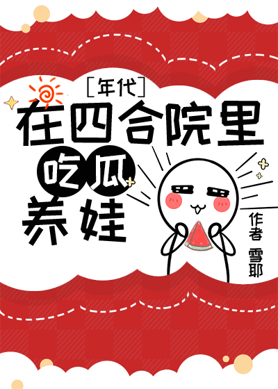 十九世纪女作家