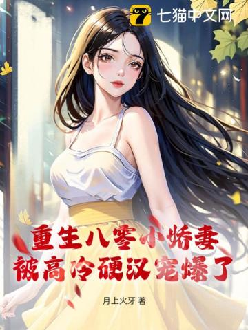当我血包？连夜跑路攀高枝登凤位