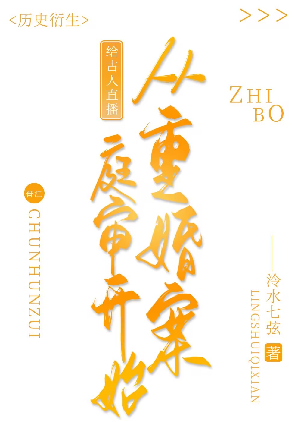 青苹果