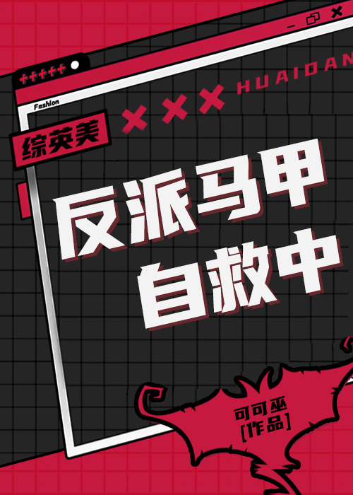 被虐惨死？穿书后三小姐虐翻全家