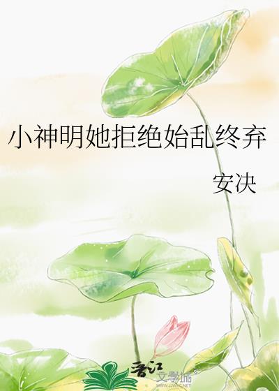 原神卡池角色，我刀哭全网玩家