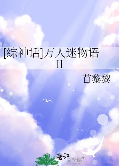 从