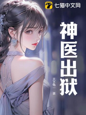 黑莲花他为何这样［重生］