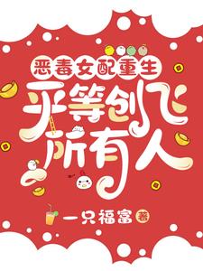 随老公进城的乡下小媳妇重生了