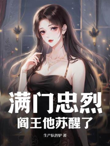 全球穿越：我能听见异植心声
