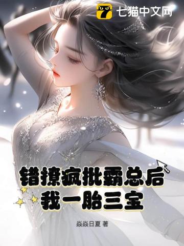 大秦：开局以七星灯为始皇长生！