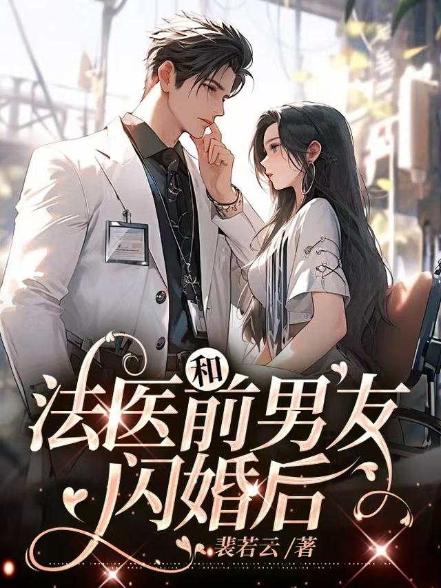 师弟，求你笑一个