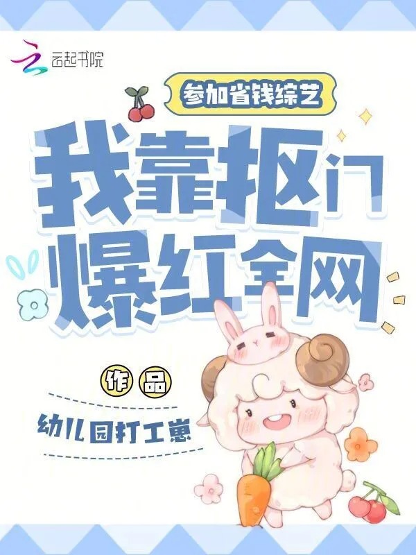 重生：从拯救绝望少女开始