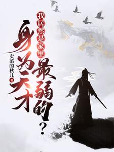 我是真不想当风水师