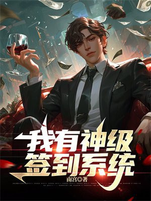 乖乖女甜又野，偏执贺总失控沦陷