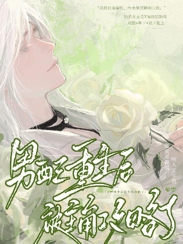 八零：天才女儿被掉包？我笑了！