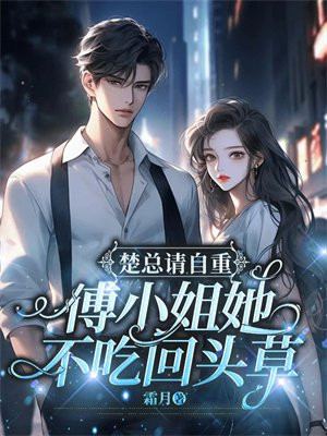 KTV点到校花，我一月十万直接包养