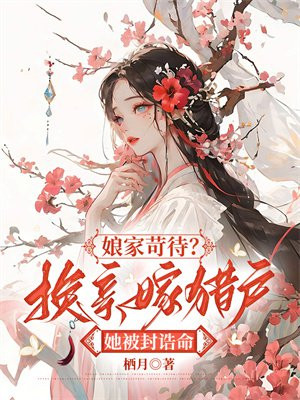 从军赋