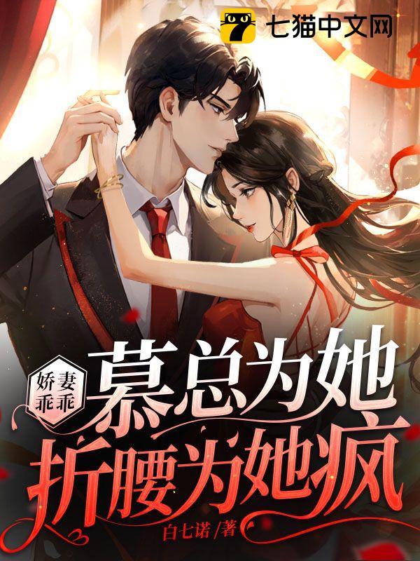 穿越异世之修仙