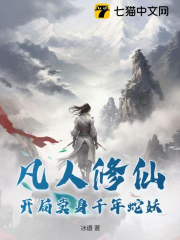 冤种全家听我心声后，全员黑化
