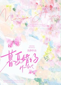 重生断渣亲，豪门假千金带飞祖国