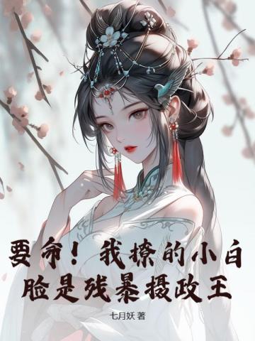 鬼叫畈：归墟之蚀