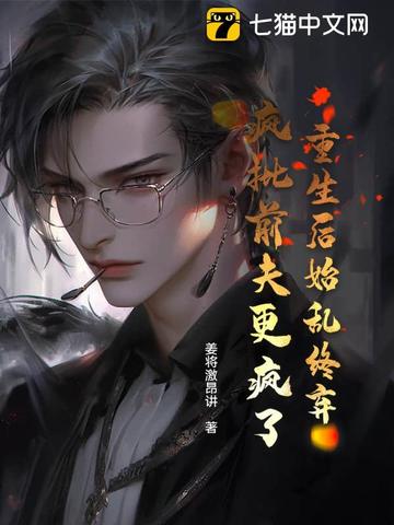除了吃，我什么都不会[星际]