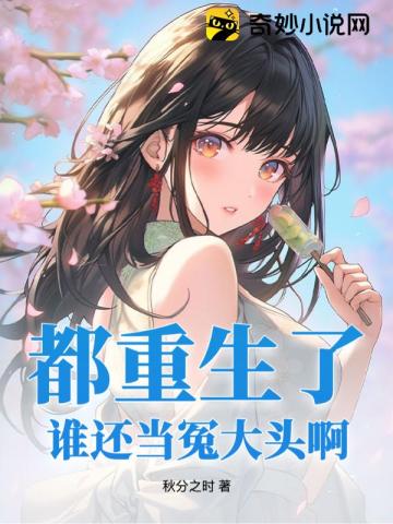 难渡