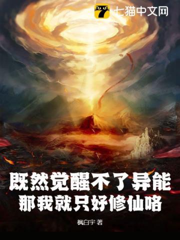 重回1978：从换亲女知青开始