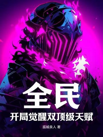 无限神职