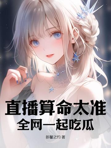 娇宠外室