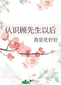 [HP莱姆斯·卢平]月桂与狼