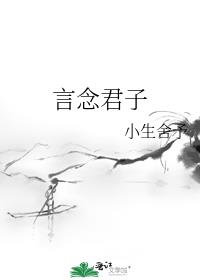 造神计划
