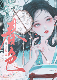 控制欲团宠豪门？女主你不要我要