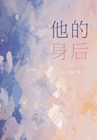咸山骨祠