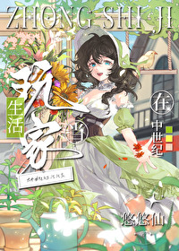 我只想安心修仙