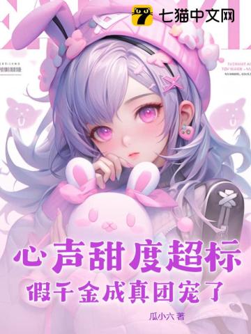在国子监开小卖部