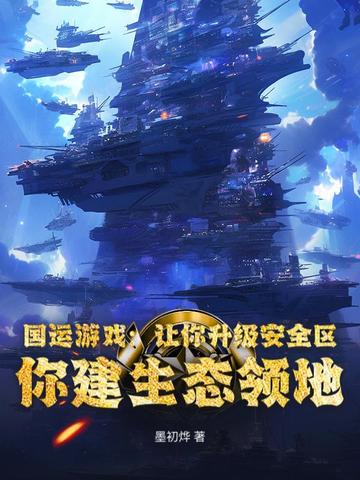 长嫂攻略日志