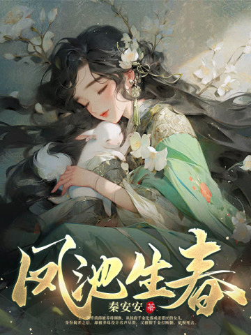 我的青春梦