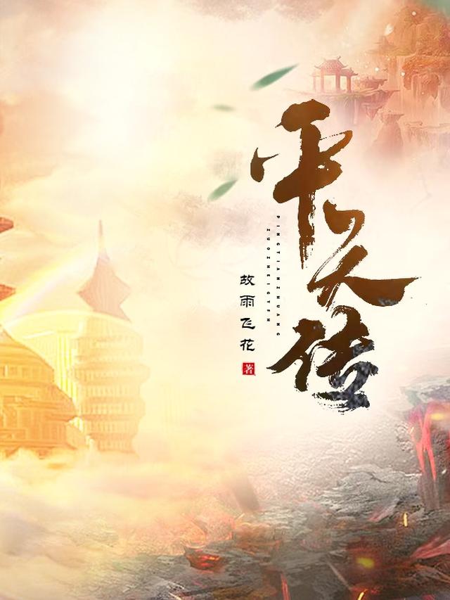 出轨还装好老公？全网直播你翻车！