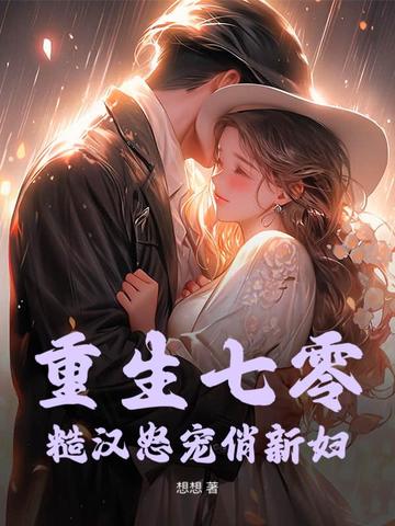 非常规数码宝贝