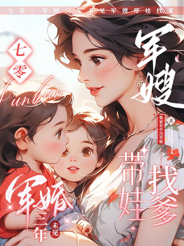 搬空仇人库房，医妃挺孕肚去流放