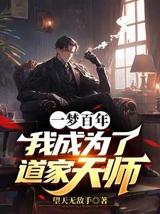 我真的不想再当顶流了