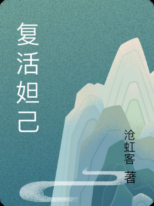 篮球之黄金时代