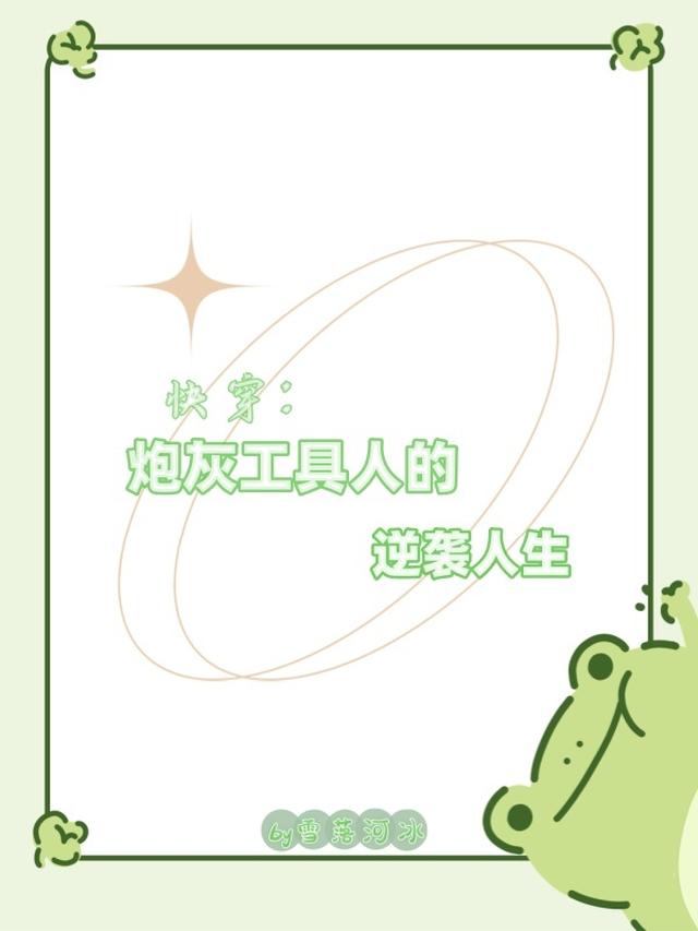 一人：龙虎山翻书成仙，择日飞升