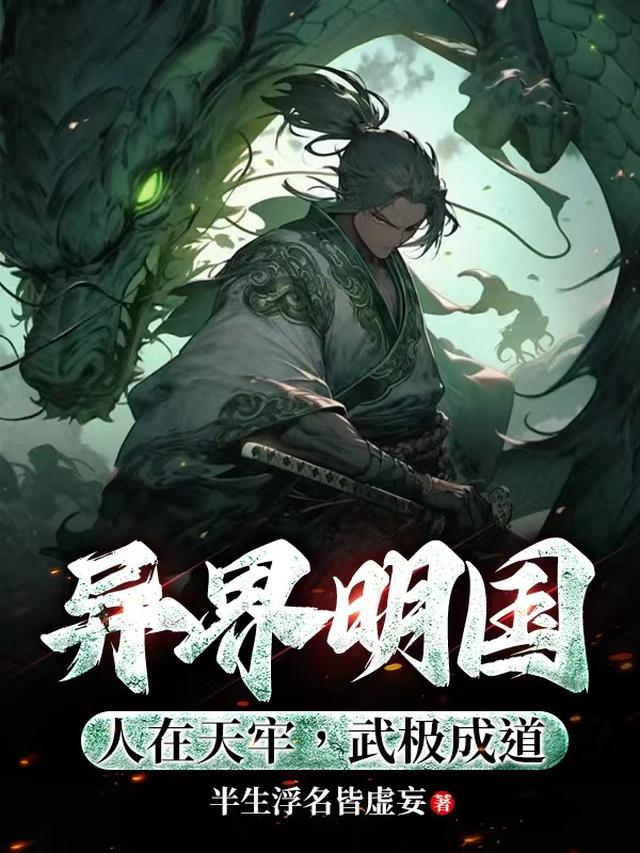 灵墟刻印师