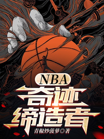 小玫瑰甜又欲，京圈大佬沦陷了