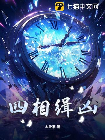 穿成败家女？我拒绝摆烂带飞全家