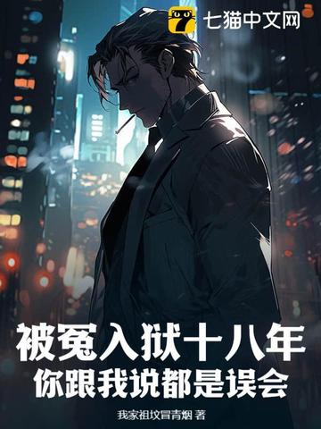 穿书反派，我让龙王妹妹住被窝
