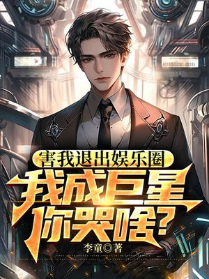 韩城：我与未来有扇门