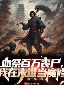 白日勾火